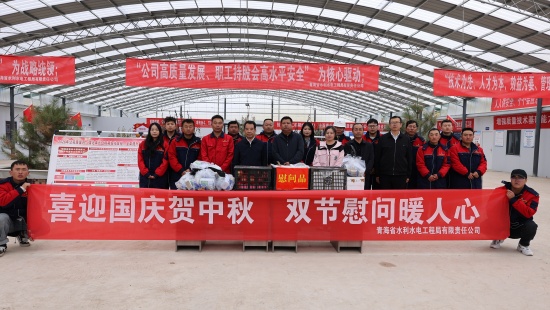 双节慰问鼓干劲  聚力攻坚正当时 &mdash;&mdash;公司领导班子深入在建项目开展双节慰问