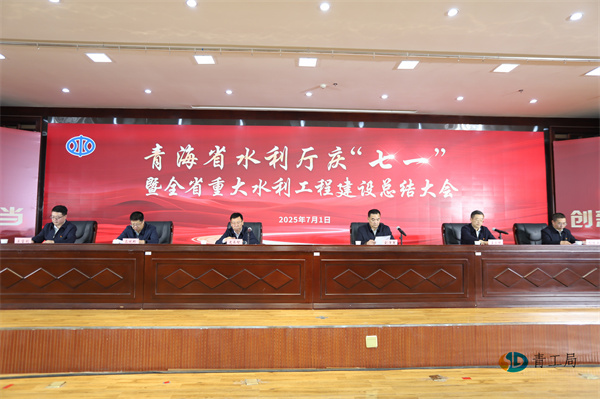 【喜讯】六八载匠心筑坝  新时代铁军发声 ——公司获评省水利厅“全省重大水利工程建设突出贡献单位”荣誉