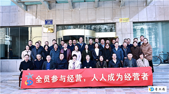 【动态】咨询诊断强认知  优化资源促提升  ——公司邀请哲贤咨询公司开展企业综合诊断暨利润经营增长系统培训