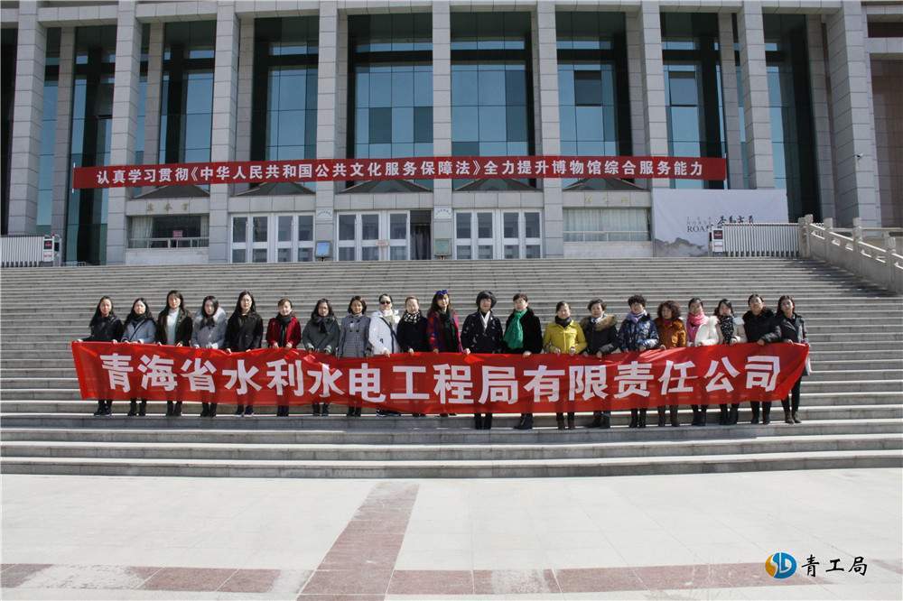 公司工会举办三八妇女节参观博物馆主题活动