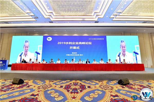 热烈祝贺公司和白成中董事长分别荣膺2017～2018年度全国优秀水利企业和全国优秀水利企业家荣誉称号