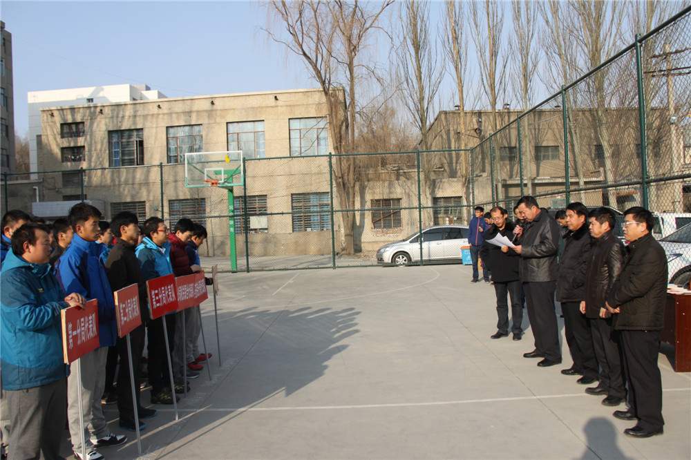 公司举办2015年“迎新春”职工文体系列活动