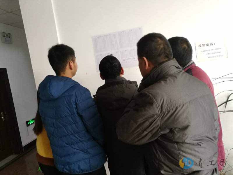 青海省水利水电工程局职工持股会关于公布会员个人出资额及比例的公告