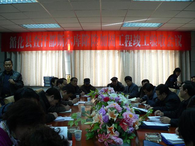 循化县查汗都斯水库除险加固工程通过竣工验收