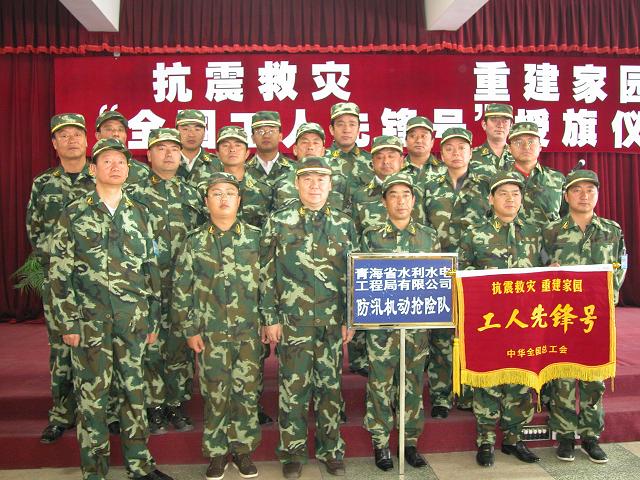 “工人先锋号”授旗仪式