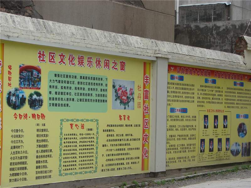 省住建厅等单位相关领导莅临润辉物业公司检查指导工作