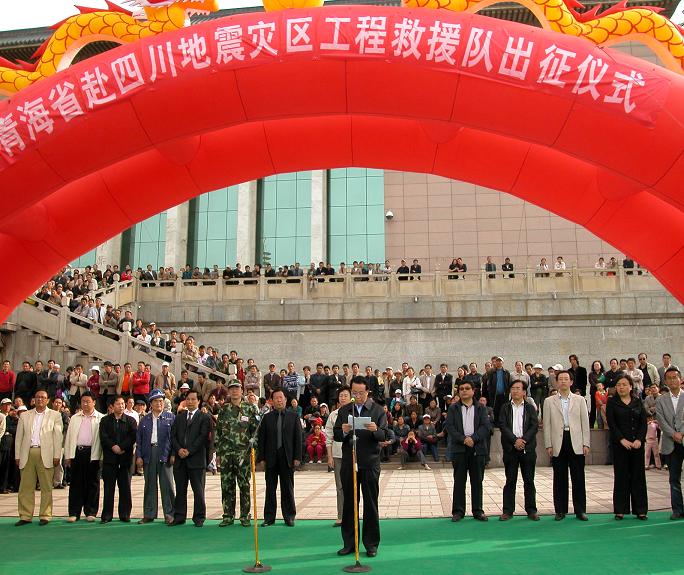 “一方有难，八方支援”