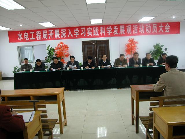 全面动员部署 务求取得实效
