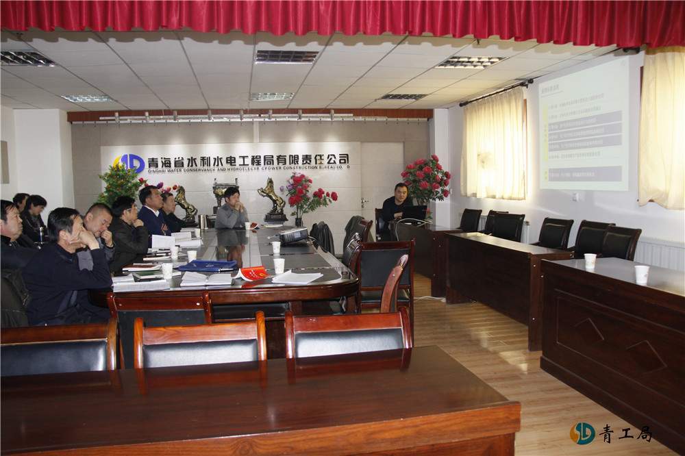 公司全面开展安全生产标准化创建活动