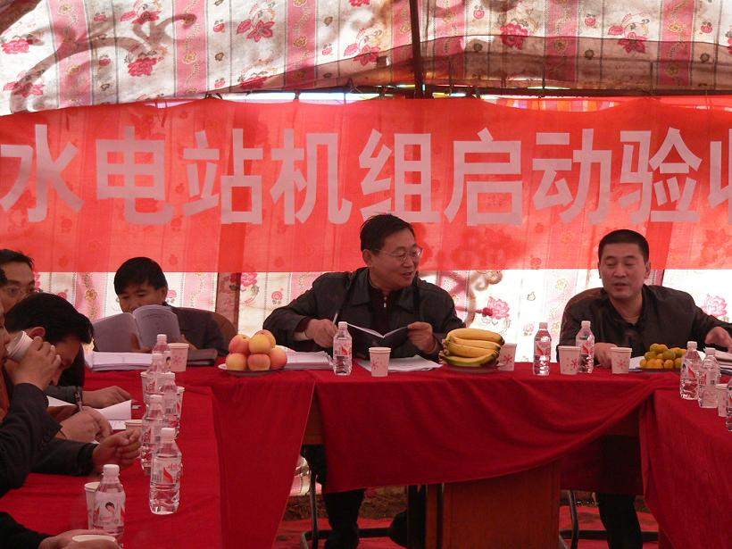 玉树三电站通过起动验收