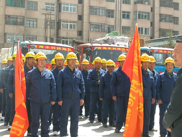 公司水利抢险队出征玉树地震灾区