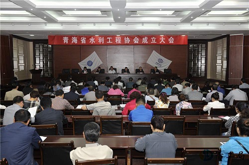 青海省水利工程协会正式成立