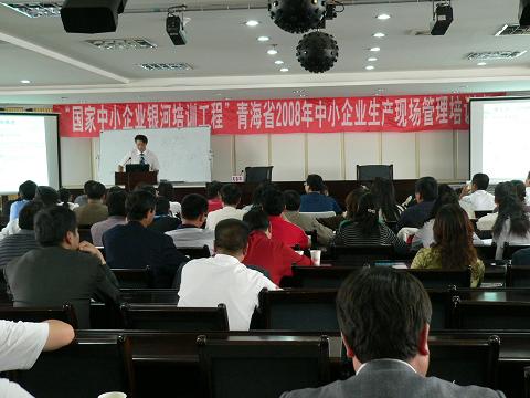 我公司积极参加“国家中小企业银河培训工程”