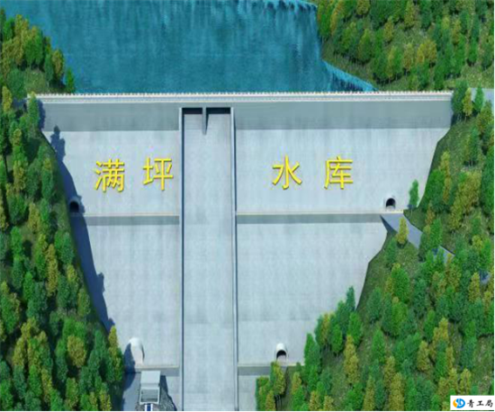 青海省水利厅厅长张世丰到满坪水库工程调研指导